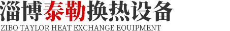 振遠合金科技